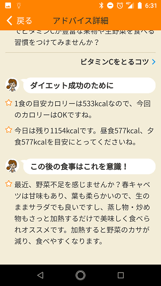 /image/sugiura20190308.3.png