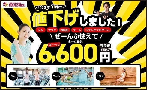 ルネサンス 住之江 店舗写真 3