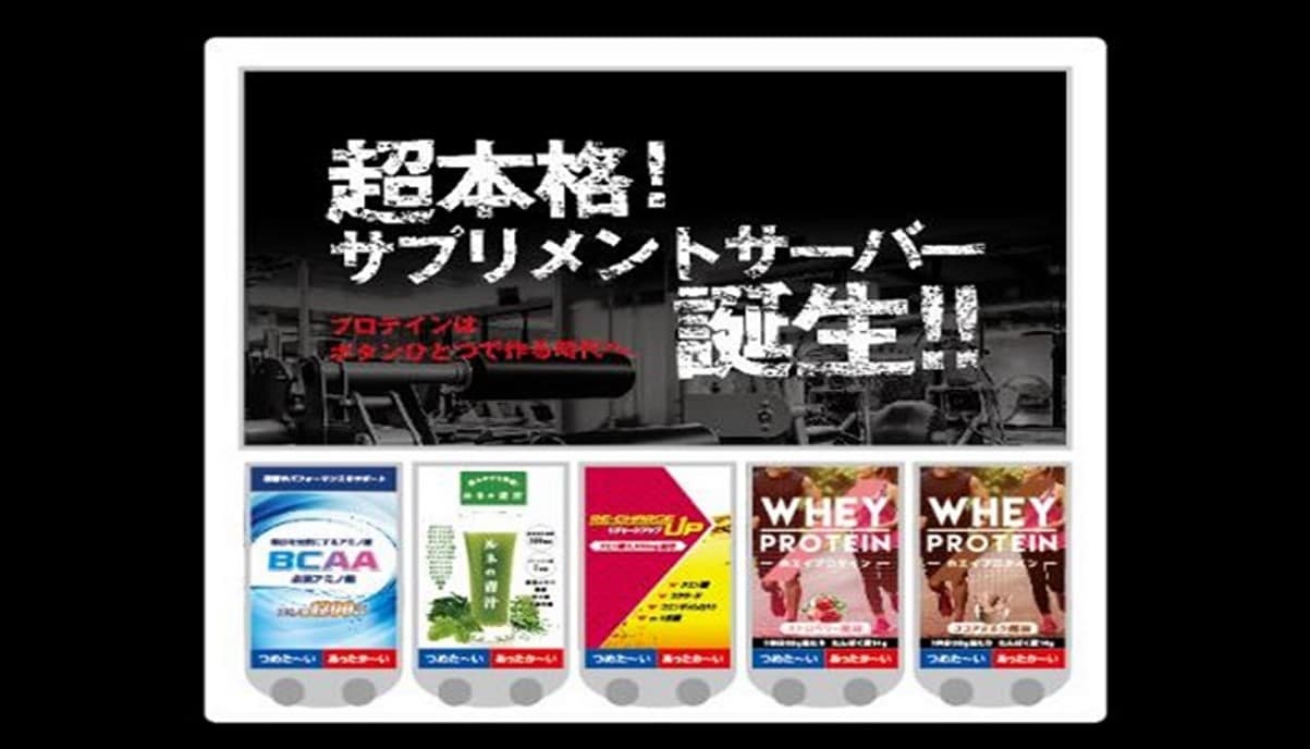 施設画像