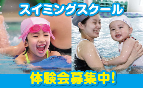 ルネサンス 東広島24 広島県東広島市西条町のフィットネスクラブ スポーツジム ルネサンス 東広島24 広島県東広島市西条町のフィットネスクラブ スポーツジム