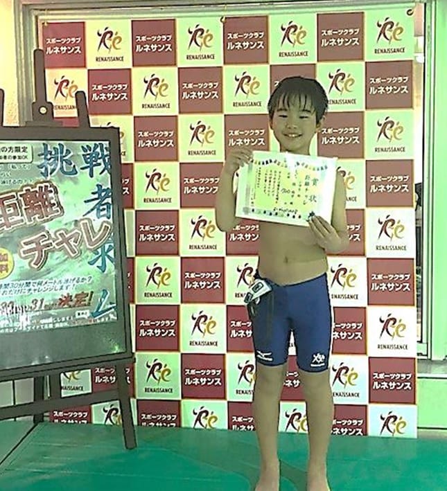syuuhei