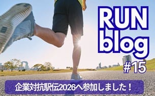 ルネサンス･ビエラ明舞 店舗写真 4