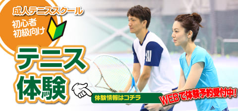 初心者の方向けページ
