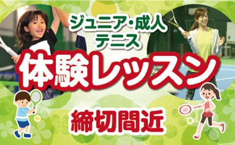 ルネサンス 春日 店舗写真 4