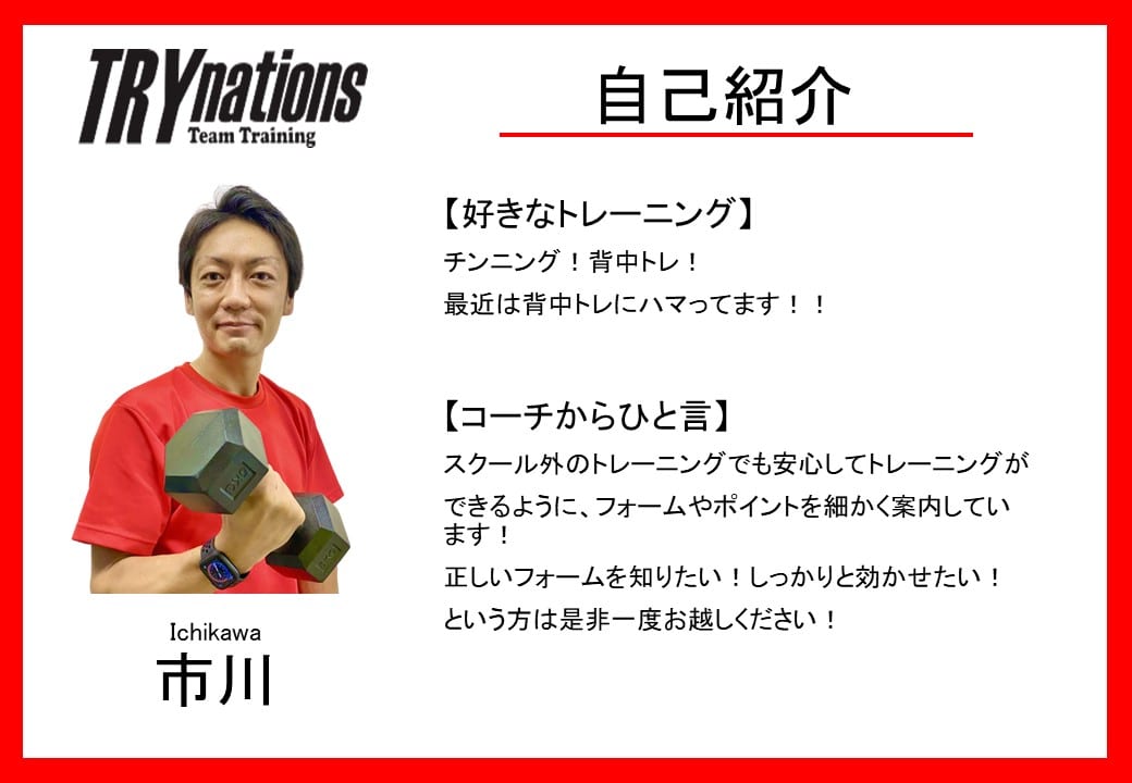 ttt_itikawa