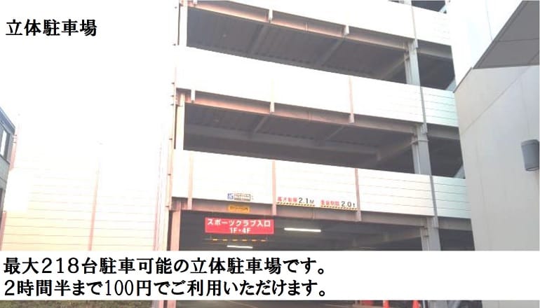 施設 スタッフ案内 ルネサンス広島ボールパークタウン 広島県広島市南区南蟹屋のフィットネスクラブ スポーツジム 施設 スタッフ案内 ルネサンス広島ボールパークタウン 広島県広島市南区南蟹屋のフィットネスクラブ スポーツジム