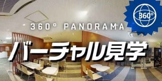 ルネサンス 石神井公園24 東京都練馬区石神井町のフィットネスクラブ スポーツジム