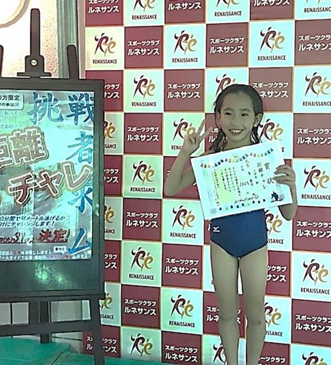 yoshimi