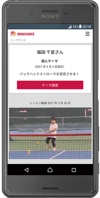イメージ